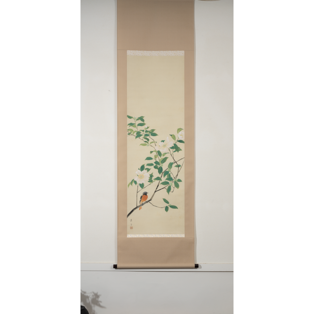 小畑 けん子 『小禽に山茶花』 - アートサロン 掛軸堂